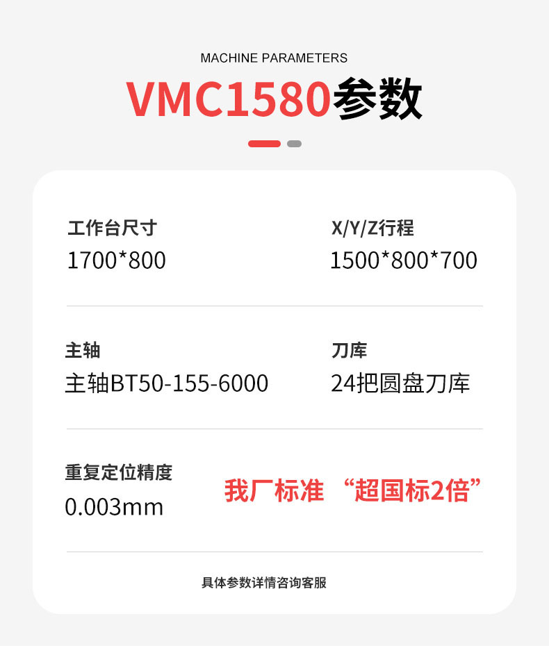 VMC1580.jpg