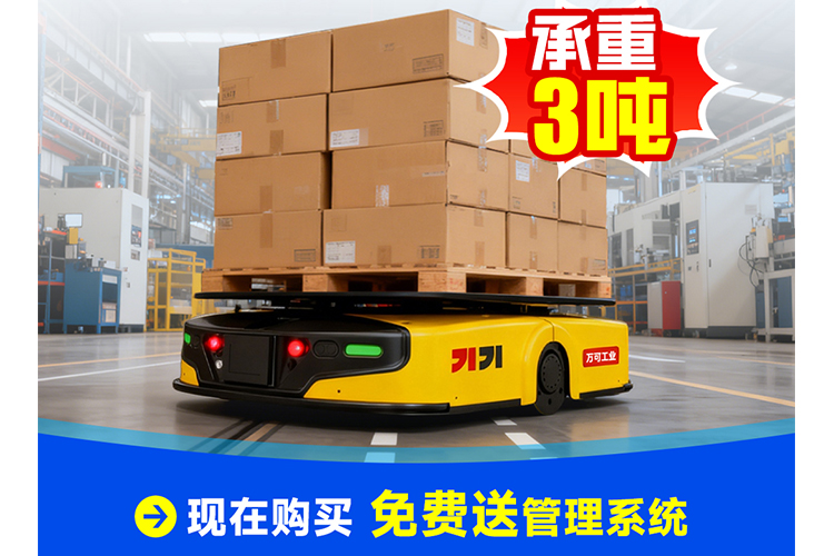 全栈智能赋能物流革新 山东大汉智能 AMR 搬运机器人构建智造新生态